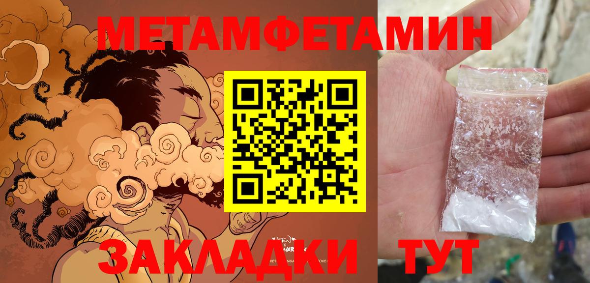 Сердобск  Амфетамин  Вход с VPN  АМФЕТАМИН 97% 