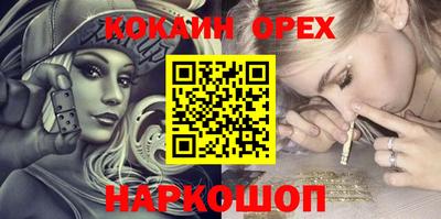 гашиш Бузулук