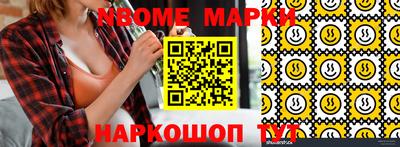 PSILOCYBIN Будённовск