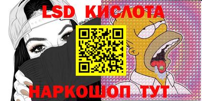 PSILOCYBIN Будённовск