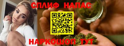 гашиш Бузулук