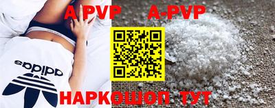 гашиш Бузулук