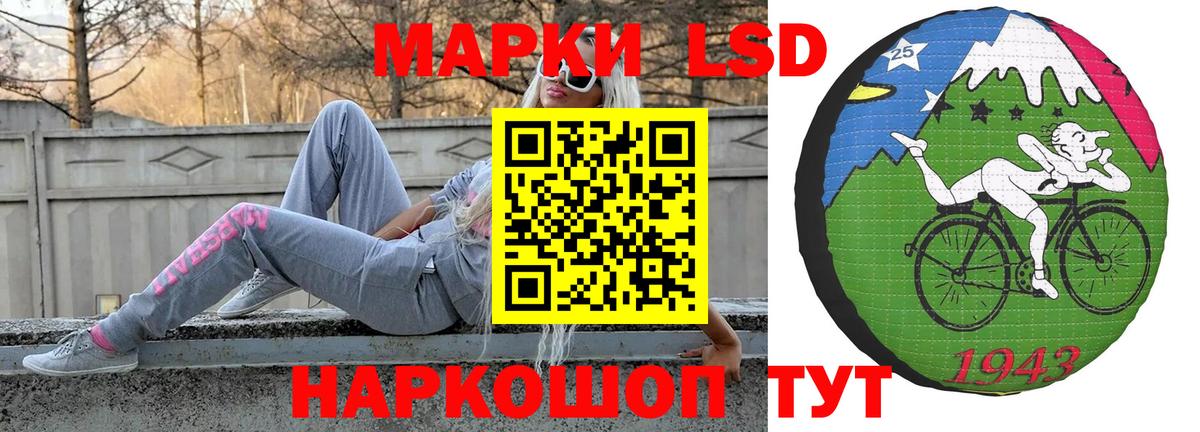 гидра tor  Вход с VPN  Сердобск  ЛСД экстази кислота  ЛСД экстази ecstasy  ЛСД экстази 