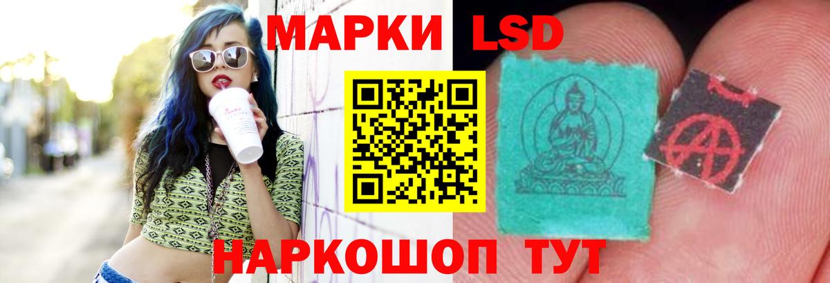 Лсд 25 экстази кислота Сердобск