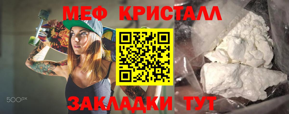 МЕФ  Сердобск