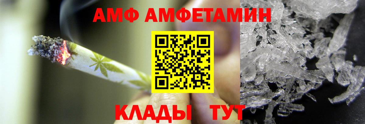 МЕТАМФЕТАМИН мет  МЕТАМФЕТАМИН мет  Вход с VPN  Сердобск 