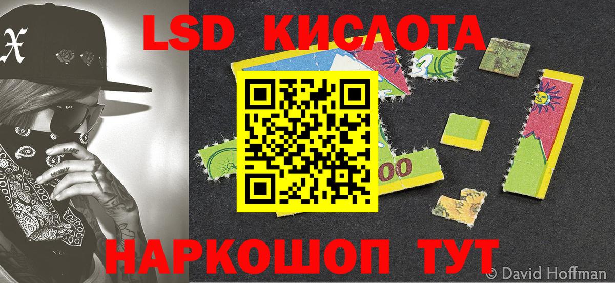 Сердобск  Марки NBOMe 1500мкг  Вход с VPN 
