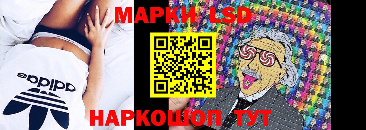 Марки N-bome 1,8мг Сердобск