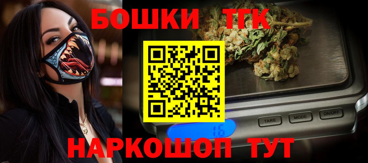 Каннабис план Сердобск