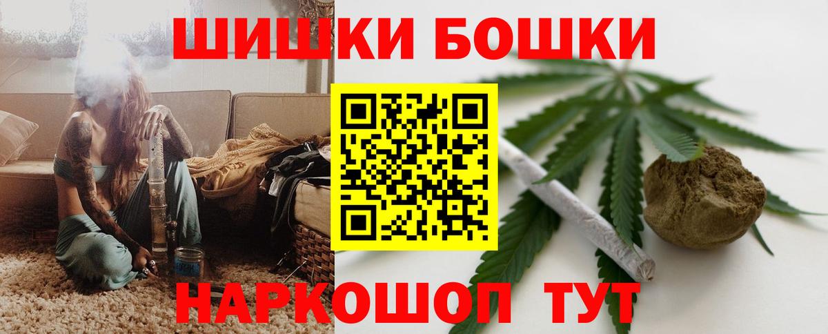 Марихуана Amnesia  Вход с VPN  МАРИХУАНА семена  Сердобск 